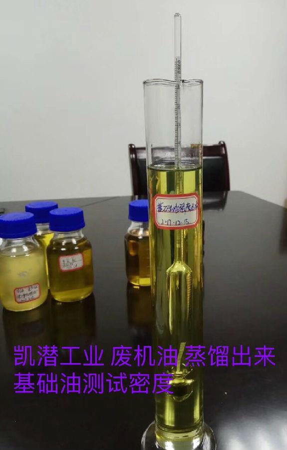 336292236322002754.jpg 廢油凈化循環利用設備精制系統溶劑工藝組成部分?